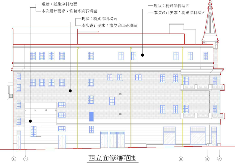 [上海]框架结构改造项目施工组织设计（168页）-西立面修缮范围
