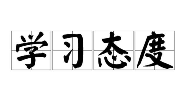 工程造价怎样做资料下载-1个态度6个方法，半路出家怎样学习工程造价