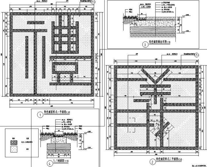 [浙江]省重点中学迁建景观项目施工图-特色铺装详图