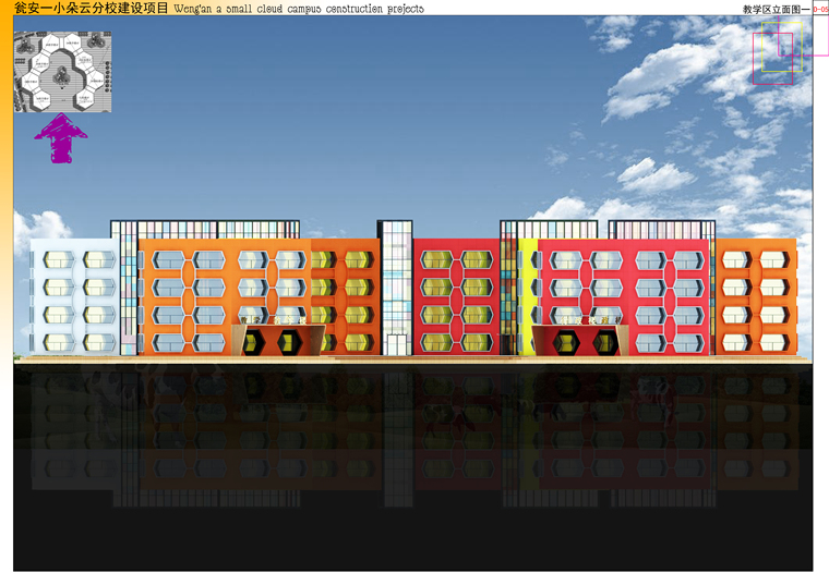 [贵州]48个班完全小学-瓮安一小朵云分校建筑设计方案-D-05教学区立面图一
