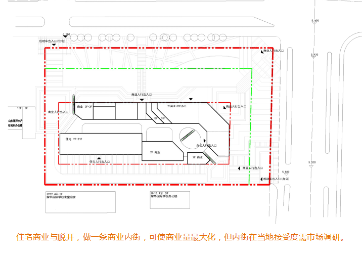 [山东]16年城市综合建筑方案文本(含CAD及su)-16年城市综合建筑方案文本(含CAD及su)