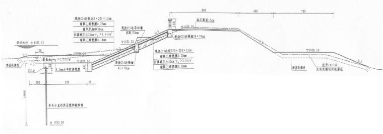 水库新坝施工组织设计方案-大坝横剖面