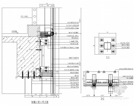 [武汉]国际商场幕墙结构施工图（两栋）-雨棚节点详图 