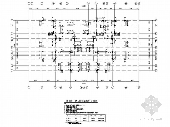 32层剪力墙结构安置小区高层住宅结构施工图（含建筑施工图）-89.550～92.350标高墙柱平面图 