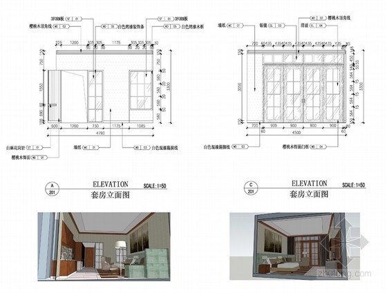 [山东]时尚现代五星级度假酒店室内设计方案套房立面图 