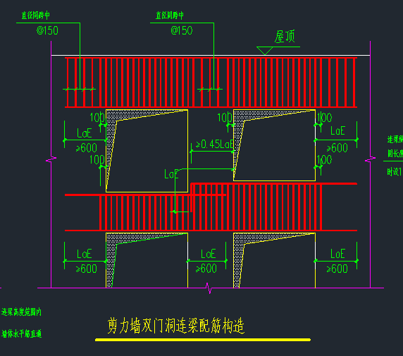 剪力墙节点详图_1