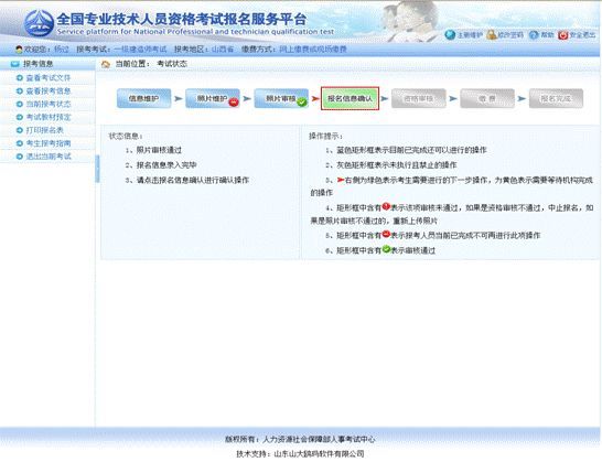 一建报名今日陆续开始~附最新各省市报名时间、报考条件及步骤！_11