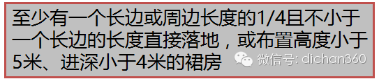 新防火规范史上最严，只有关注这些细节，才能快速通过审查_5