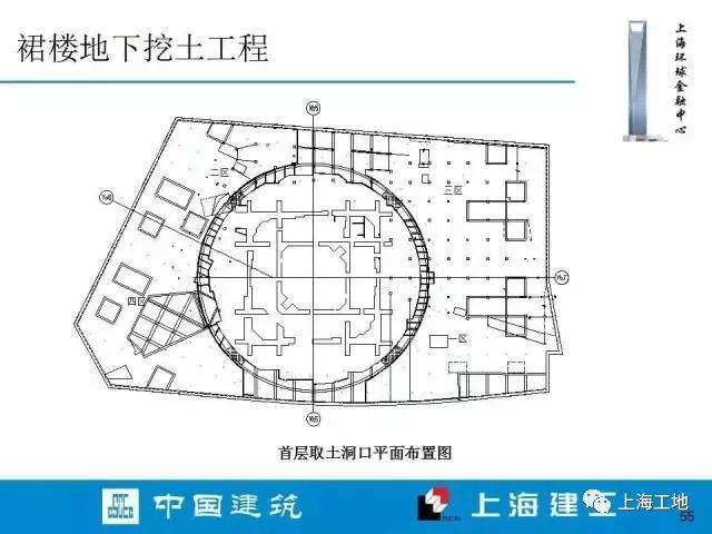 上海环球金融中心内部施工档案流出……_53