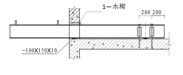 知名地产二十四城柒公馆工程脚手架施工方案及挑架、卸料平台技术交底-工字钢钢梁穿墙构造简图