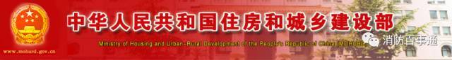 建筑电气工程施工质量验收规范下载资料下载-《建筑电气工程施工质量验收规范》全文