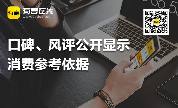 河南润帆实业有限公司资料下载-“有言在先”App正式上线 给家庭带来“消费无忧”全新体验