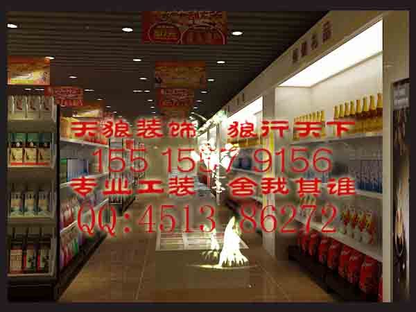 地砖的种类资料下载-郑州天狼装饰为您介绍商场超市装修地砖的性质