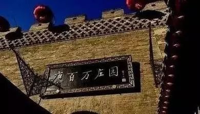 中国古代10大豪宅与园林景观，不是一般的赞！_28