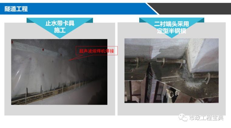 最新高速公路品质工程示范创建指南ppt_82