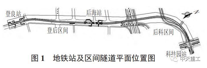 2号线盾构施工图资料下载-填海区复杂环境下地铁盾构施工技术