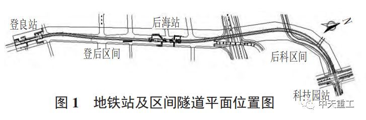 盾构地铁反力架资料下载-填海区复杂环境下地铁盾构施工技术