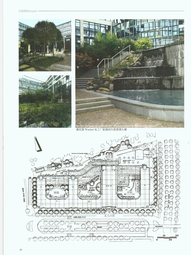 公寓景观文本设计资料下载-德国景观设计文本（景观文本排版设计欣赏 PDF+269页）