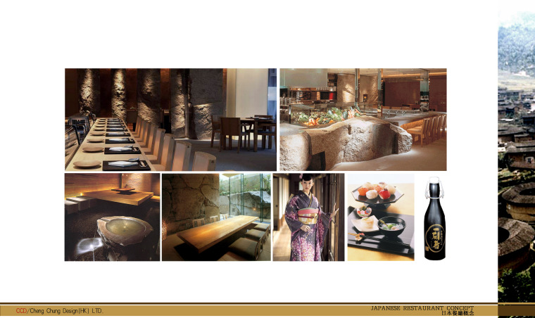 CCD---福州世贸洲际酒店设计方案文本（53页）-3日本餐厅2