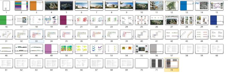 [安徽]安庆市宜秀区第一人民医院深圳总院建筑文本（PDF+72页）-总缩览图