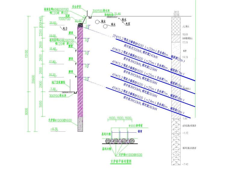 基坑支护锚索施工图资料下载-[广东]16米深基坑排桩加预应力锚索支护施工图