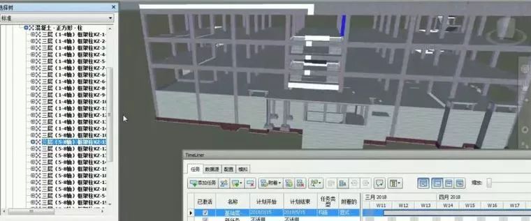 工程人员该如何学习BIM？学习方向已经安排好了！-未来建筑行业，施工人员必须会BIM这“两条线”_21