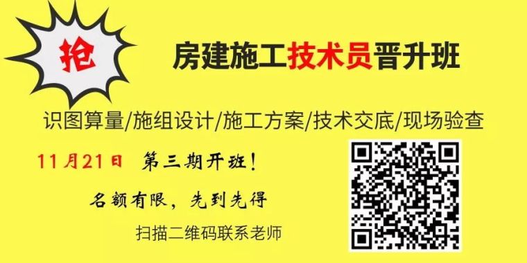 技术员岗位职责计划资料下载-多少技术员没完成自己的工作，却帮施工员干了活？！