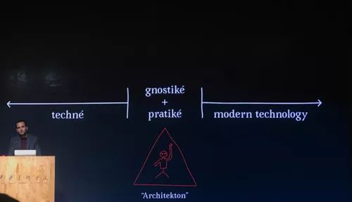 建筑学向何处去？——直击央美全球建筑大咖峰会（下）_111