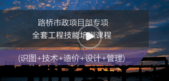 重磅！中铁18局被清出市场！51名项目经理被责令撤换！-项目部培训.jpg