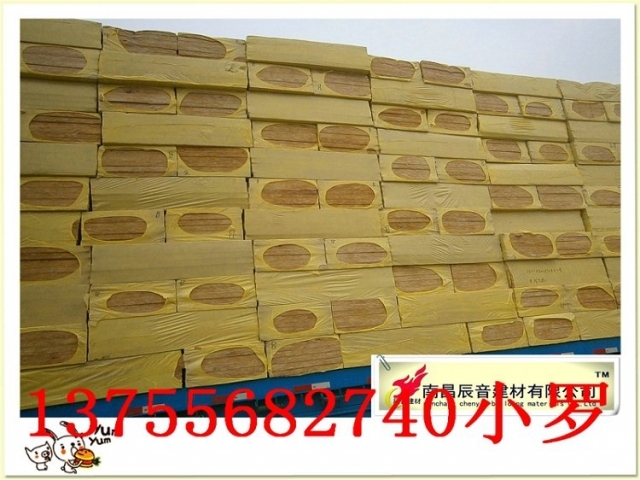 玻璃棉板复合板资料下载-上饶5公分隔断岩棉板