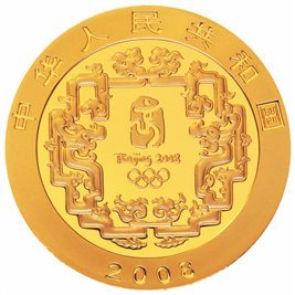 装饰图案设计ppt资料下载-小议北京奥运会（第二组）金银币的图案设计