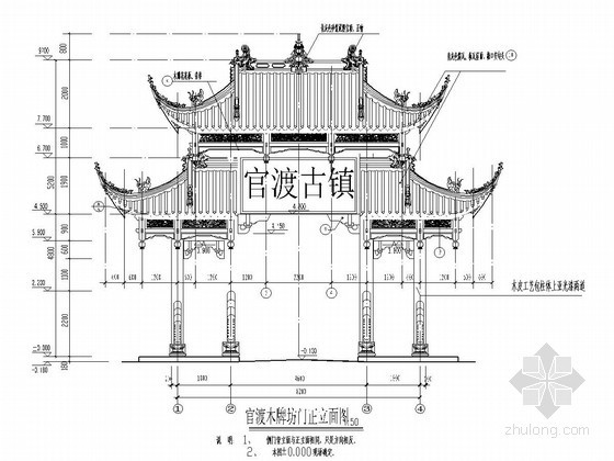 南方中式古建CAD施工图资料下载-古建牌坊施工图