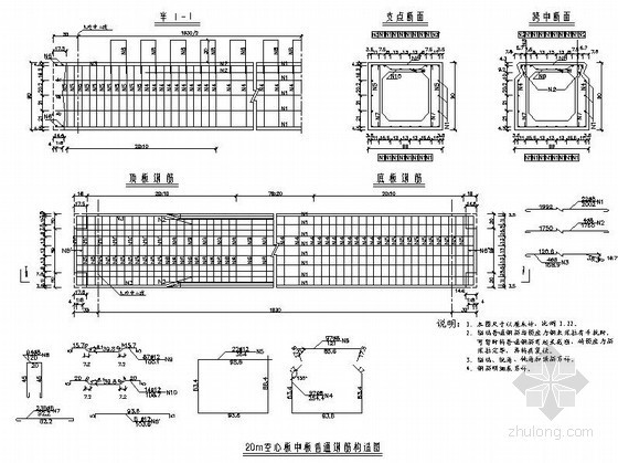 20m引桥标准图资料下载-20m空心板中板普通钢筋构造图