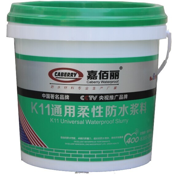 高温水池防水资料下载-K11通用型防水涂料