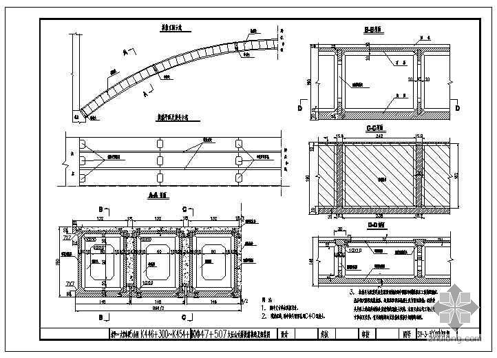 25米普通钢筋混凝土图纸资料下载-130米钢筋混凝土箱形拱桥设计图
