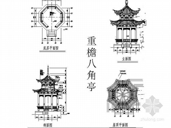 十六柱八角重檐亭结构资料下载-重檐八角亭设计施工图