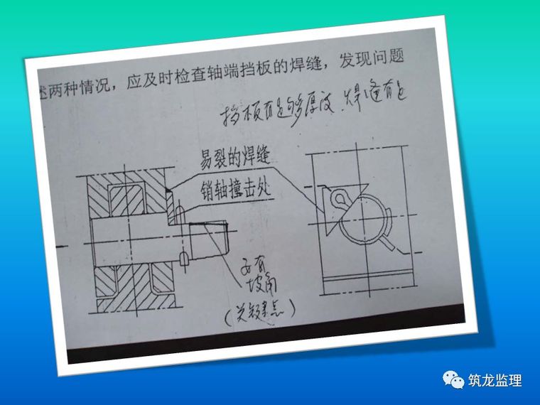 4死1伤！又是塔吊坍塌！又让监理背锅？_21