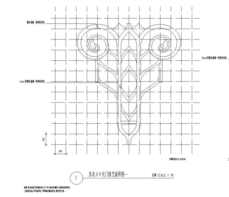 特色铁艺大门设计详图——知名景观公司景观-铁艺放样图