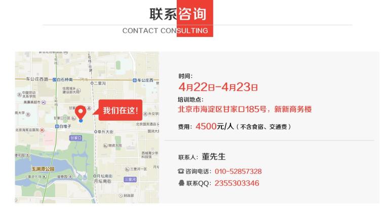 以“设计施工一体化”为代表的工程总承包整合模式或许即将开始-01.jpg