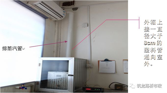 工地试验室能建成这样，这里的试验员一定是拯救了银河系！_17