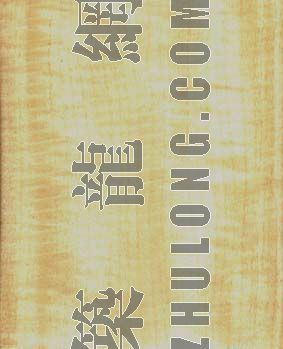 深化设计影不影响造价和预算资料下载-白胡桃（影）