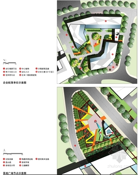 [辽宁]现代风格软件园区规划设计方案文本（含2个方案）-现代风格软件园区规划设计方案节点分析图