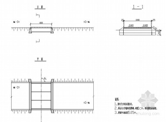 8m跨桥梁资料下载-某道路改造工程8m小桥设计图