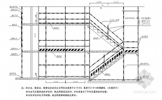 剪力墙结构高层技术标资料下载-[上海]高层剪力墙结构住宅楼工程施工组织设计