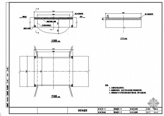 桥面铺装结构图资料下载-深圳某农耕桥加固维修结构图