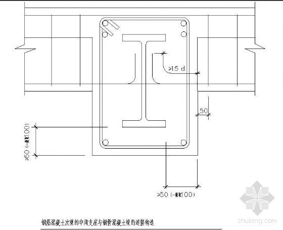 钢结构节点精选之梁与梁的连接-3