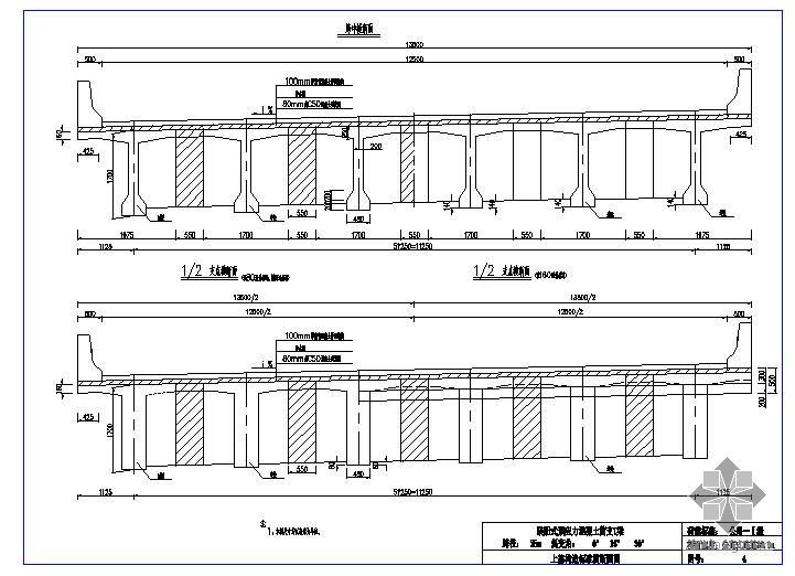 28米简支T梁资料下载-装配式预应力混凝土T梁桥（先简支后桥面连续）上部构造通用图[跨径：25米，桥面宽度：分离式路基28.