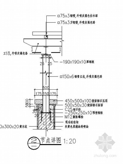 地下车库坡道廊架施工图- 