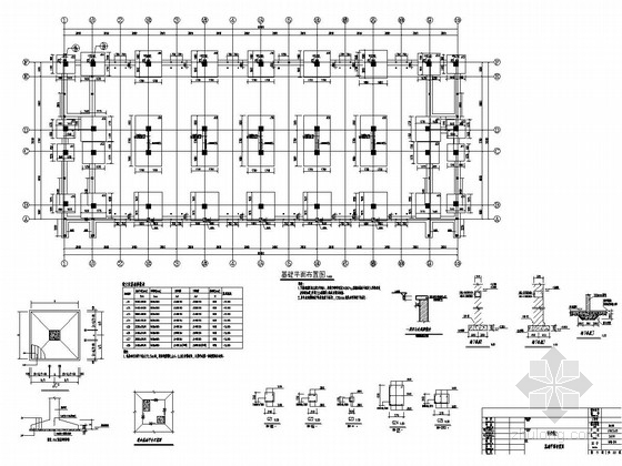 五层宿舍楼结构cad资料下载-[北京]五层框架结构宿舍楼结构施工图