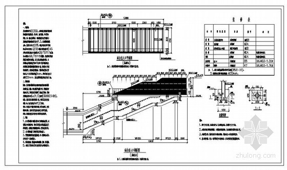 火车站站台雨棚结构设计资料下载-某站台出口钢结构设计图